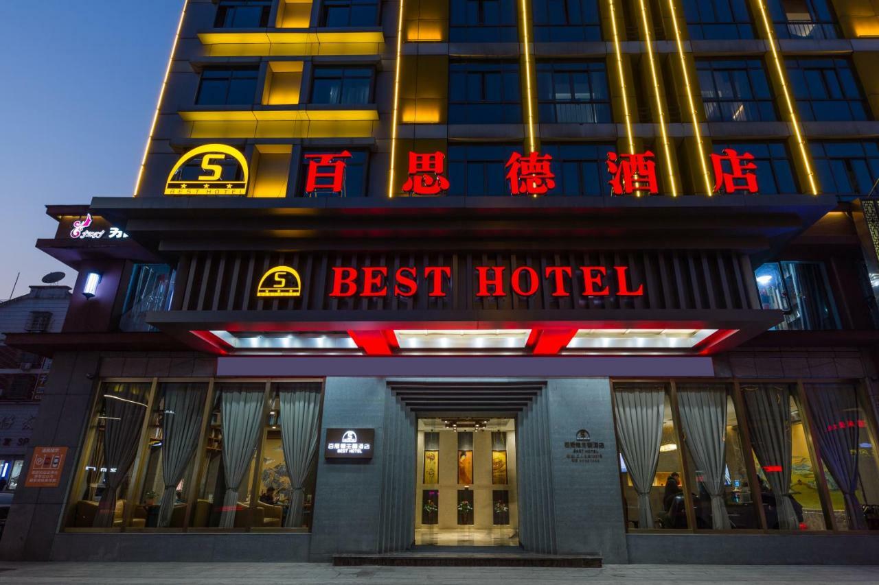 Yiwu Best Hotel Esterno foto