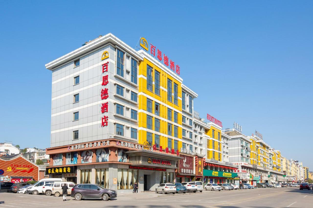 Yiwu Best Hotel Esterno foto