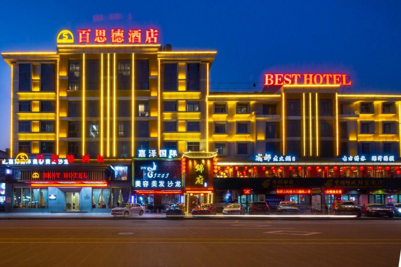 Yiwu Best Hotel Esterno foto